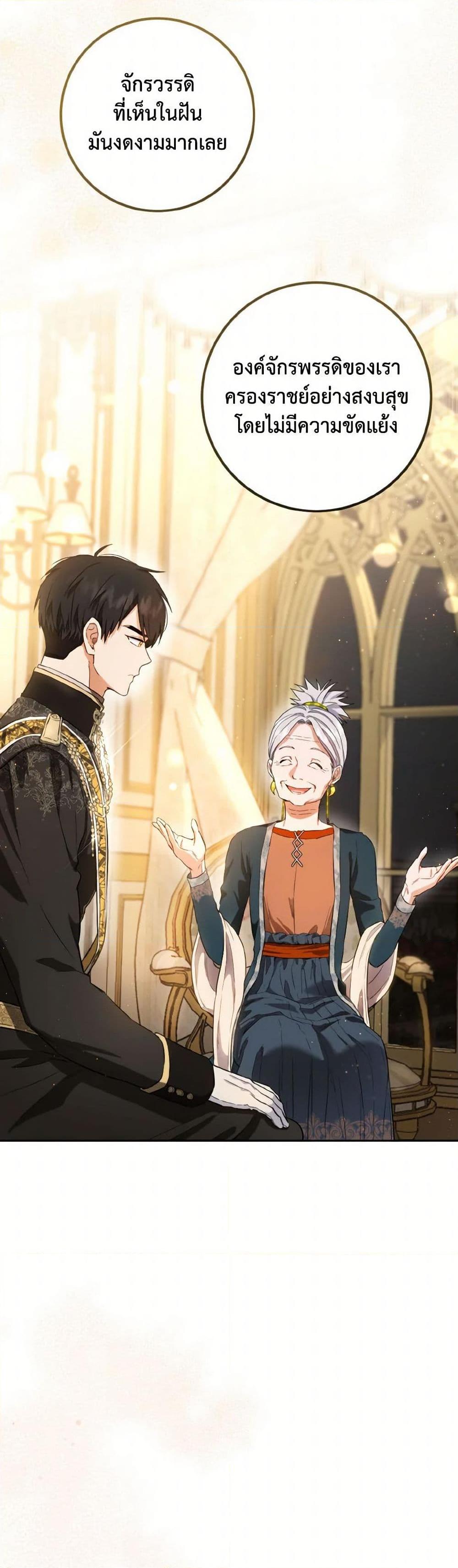 Manga-lc-com อ่านมังงะ อ่านการ์ตูน ออนไลน์ ฟรี The Heiress’s Double Life ตอนที่ 1 2 3 4 5 6 7 8 9 10 11 12 13 14 ฟรี ไม่มีโฆษณา Manga-lc - อ่าน มังงะ อ่าน การ์ตูน ออนไลน์ อ่านมังงะ ฟรี