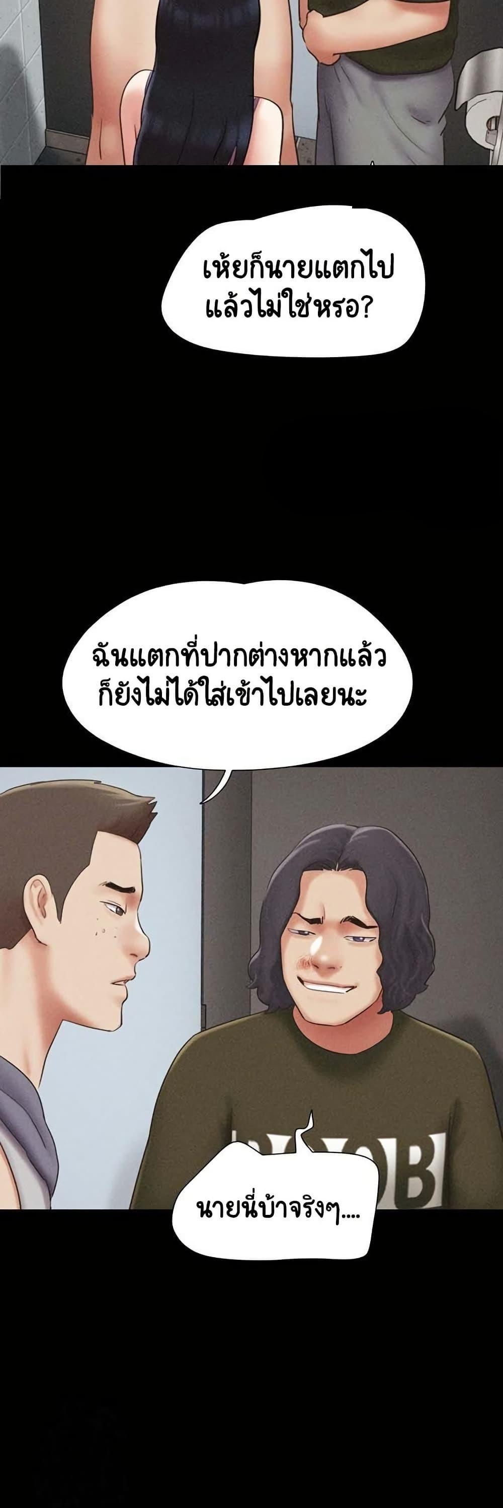 Doujin-Lc- อ่าน โดจิน มังฮวา เกาหลี ญี่ปุ่น จีน แปลไทย Soeun ตอนที่ 1 2 3 4 5 6 7 8 9 10 11 12 13 14 ฟรี ไม่มีโฆษณา อ่าน โดจิน Manhwa เกาหลี ญี่ปุ่น จีน เรามีครบ คัดมาให้เน้นๆ โดจิน 18+ รับประกันความฟินโดย  Doujin Lc