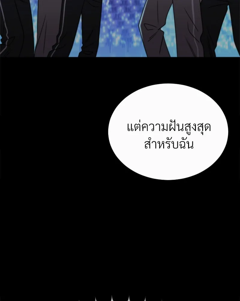 Level One Dreamersbrผู้ชนะรักนี้ต้องเป็น ตอนที่ 37 รูปที่ 67