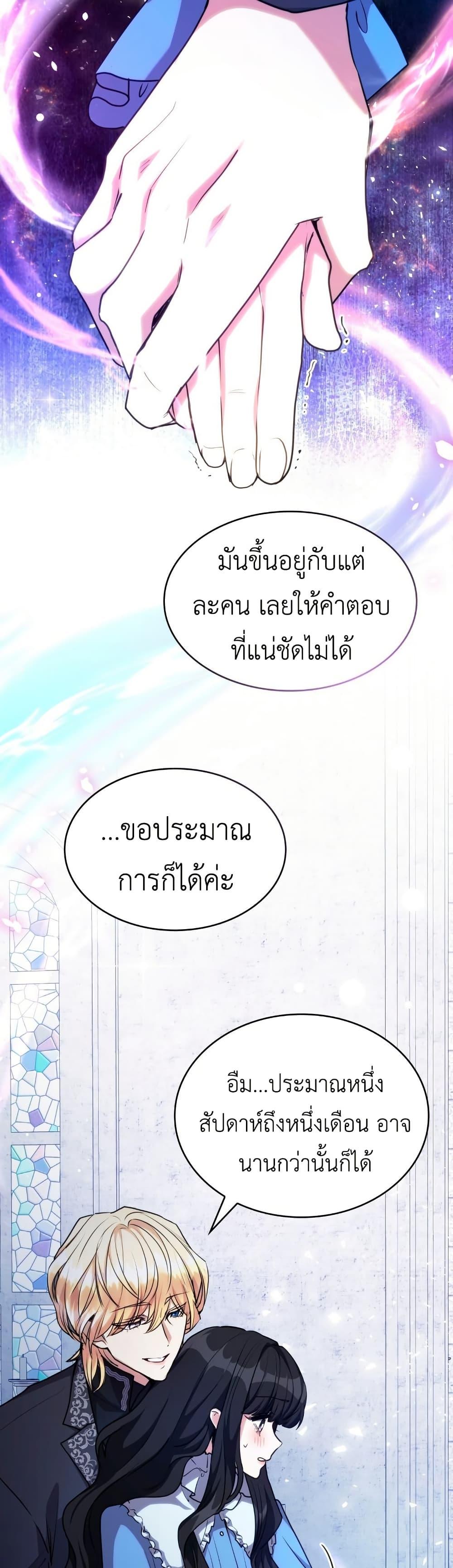 Manga-lc-com อ่านมังงะ อ่านการ์ตูน ออนไลน์ ฟรี I’m Doomed if They Become Obsessed ตอนที่ 1 2 3 4 5 6 7 8 9 10 11 12 13 14 ฟรี ไม่มีโฆษณา Manga-lc - อ่าน มังงะ อ่าน การ์ตูน ออนไลน์ อ่านมังงะ ฟรี