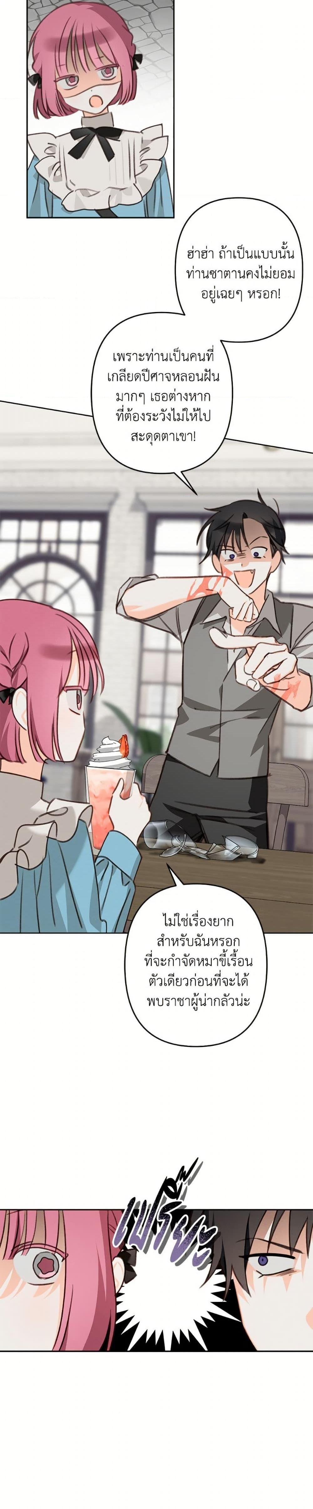 Manga-lc-com อ่านมังงะ อ่านการ์ตูน ออนไลน์ ฟรี How to Survive as a Maid in a Horror Game ตอนที่ 1 2 3 4 5 6 7 8 9 10 11 12 13 14 ฟรี ไม่มีโฆษณา Manga-lc - อ่าน มังงะ อ่าน การ์ตูน ออนไลน์ อ่านมังงะ ฟรี