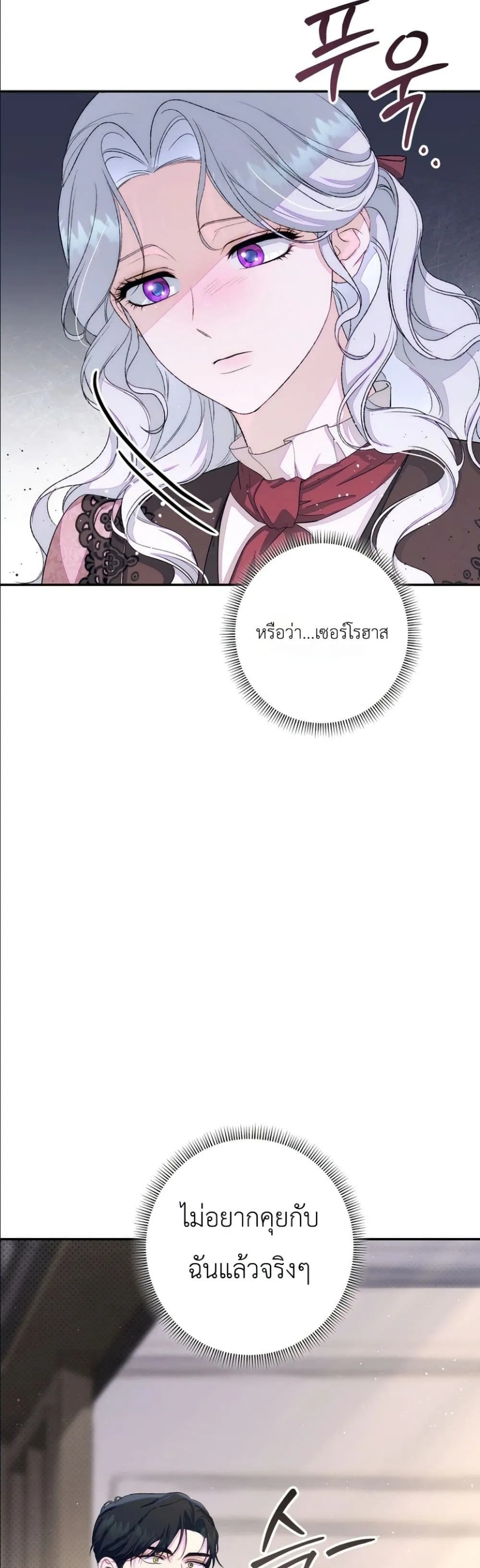 Manga-lc-com อ่านมังงะ อ่านการ์ตูน ออนไลน์ ฟรี Dating the Emperor in Secret, but I Don’t Know About It ตอนที่ 1 2 3 4 5 6 7 8 9 10 11 12 13 14 ฟรี ไม่มีโฆษณา Manga-lc - อ่าน มังงะ อ่าน การ์ตูน ออนไลน์ อ่านมังงะ ฟรี