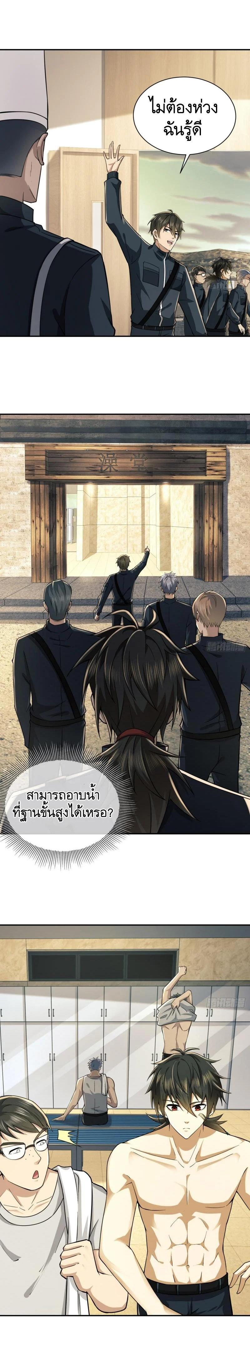 Manga-lc-com อ่านมังงะ อ่านการ์ตูน ออนไลน์ ฟรี The First Order ตอนที่ 1 2 3 4 5 6 7 8 9 10 11 12 13 14 ฟรี ไม่มีโฆษณา Manga-lc - อ่าน มังงะ อ่าน การ์ตูน ออนไลน์ อ่านมังงะ ฟรี