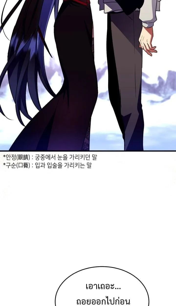 Even the Almighty Is a First-Time Dad แม_แต_จอมเทพก_เป_นพ_อคร_งแรกเหม_อนก_น ตอนที่ ตอนที่ 15 รูปที่ 6