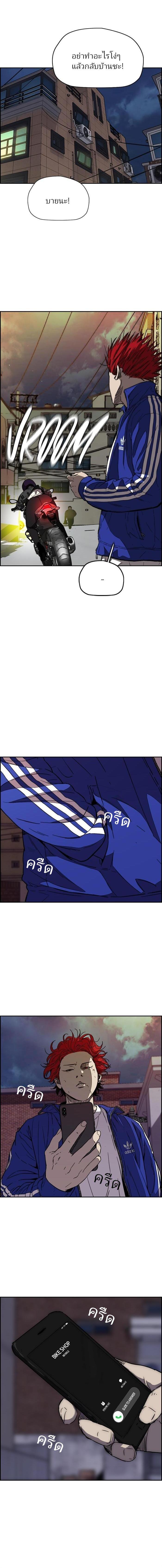 Manga-lc-com อ่านมังงะ อ่านการ์ตูน ออนไลน์ ฟรี Wind Breaker ปั่นสู้ฝัน ตอนที่ 1 2 3 4 5 6 7 8 9 10 11 12 13 14 ฟรี ไม่มีโฆษณา Manga-lc - อ่าน มังงะ อ่าน การ์ตูน ออนไลน์ อ่านมังงะ ฟรี