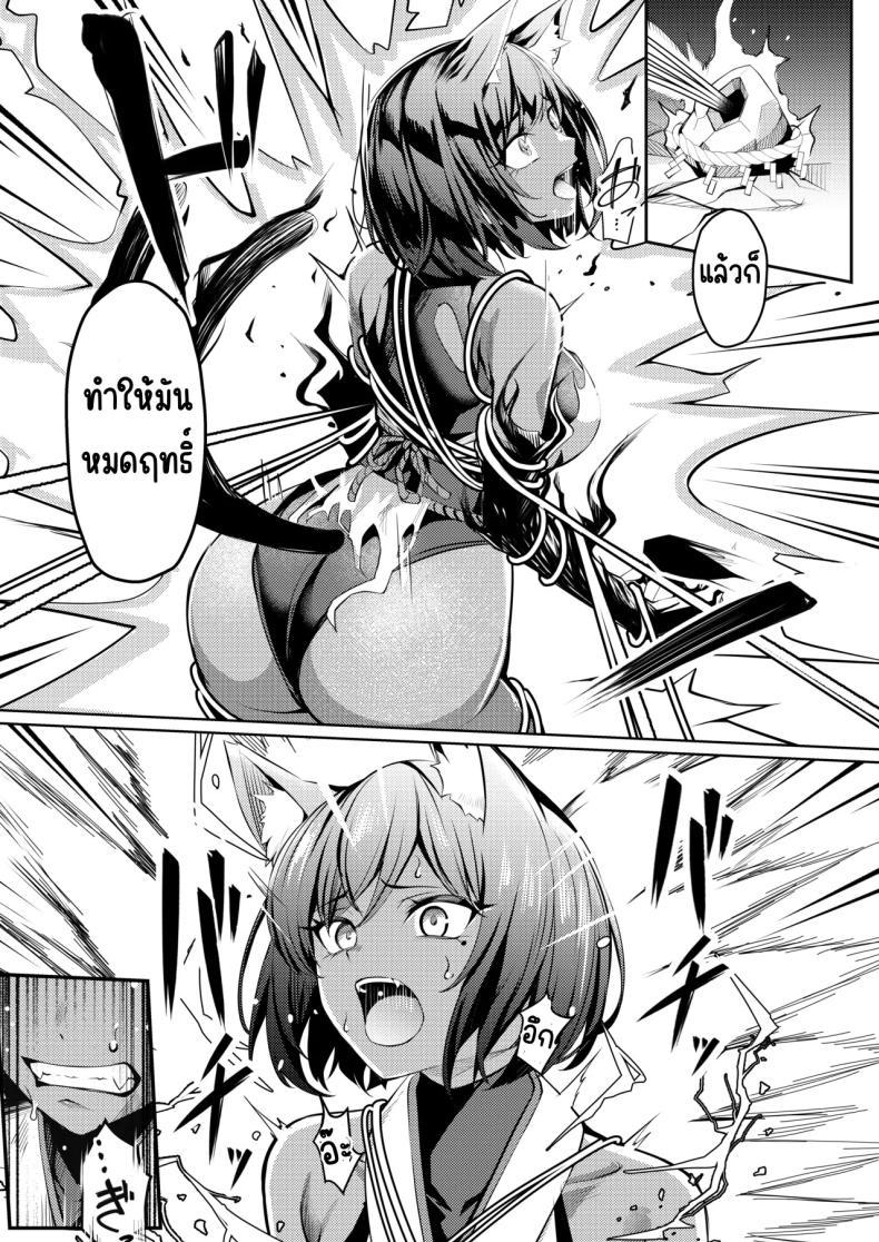 Doujin-Lc- อ่าน โดจิน มังฮวา เกาหลี ญี่ปุ่น จีน แปลไทย ความทรมานของนินจาสาว [Yoshimoto] ตอนที่ 1 2 3 4 5 6 7 8 9 10 11 12 13 14 ฟรี ไม่มีโฆษณา อ่าน โดจิน Manhwa เกาหลี ญี่ปุ่น จีน เรามีครบ คัดมาให้เน้นๆ โดจิน 18+ รับประกันความฟินโดย  Doujin Lc