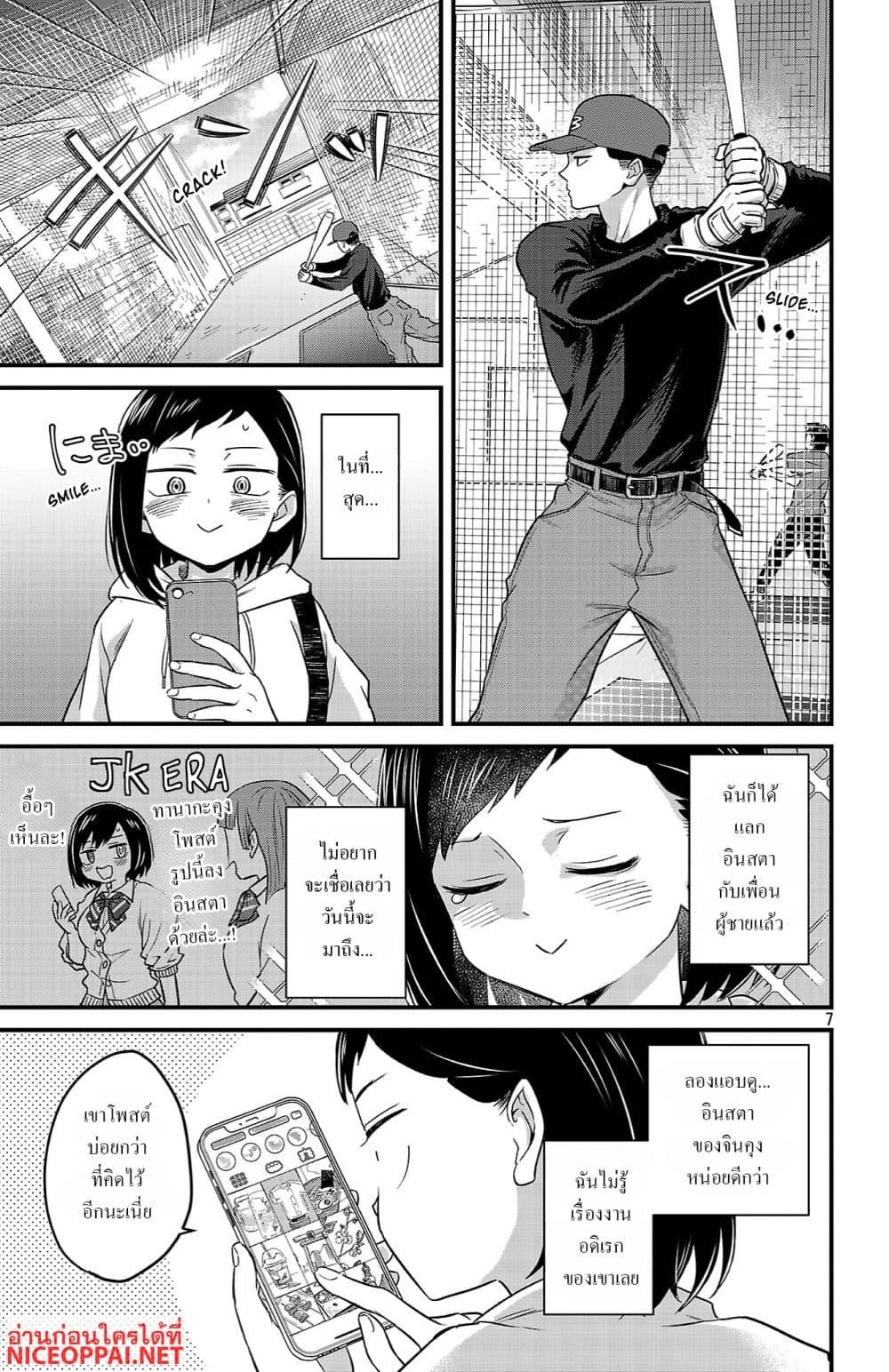 Manga-lc-com อ่านมังงะ อ่านการ์ตูน ออนไลน์ ฟรี Boku no Kokoro no Yabai Yatsu Love Comedy ga Hajimaranai ตอนที่ 1 2 3 4 5 6 7 8 9 10 11 12 13 14 ฟรี ไม่มีโฆษณา Manga-lc - อ่าน มังงะ อ่าน การ์ตูน ออนไลน์ อ่านมังงะ ฟรี