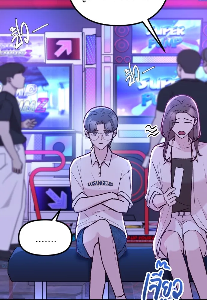 รักกันคนละครึ่งทาง ตอนที่ 36 รูปที่ 121