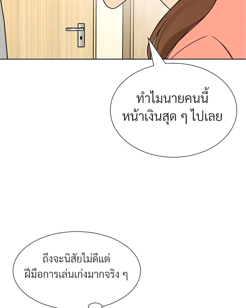 Level One Dreamersbrผู้ชนะรักนี้ต้องเป็น ตอนที่ 3 รูปที่ 115