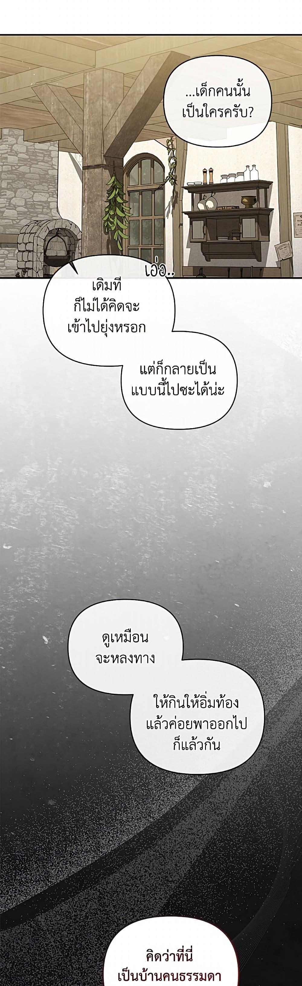Manga-lc-com อ่านมังงะ อ่านการ์ตูน ออนไลน์ ฟรี My Evil Husband Is Obsessed With the Wrong Person ตอนที่ 1 2 3 4 5 6 7 8 9 10 11 12 13 14 ฟรี ไม่มีโฆษณา Manga-lc - อ่าน มังงะ อ่าน การ์ตูน ออนไลน์ อ่านมังงะ ฟรี