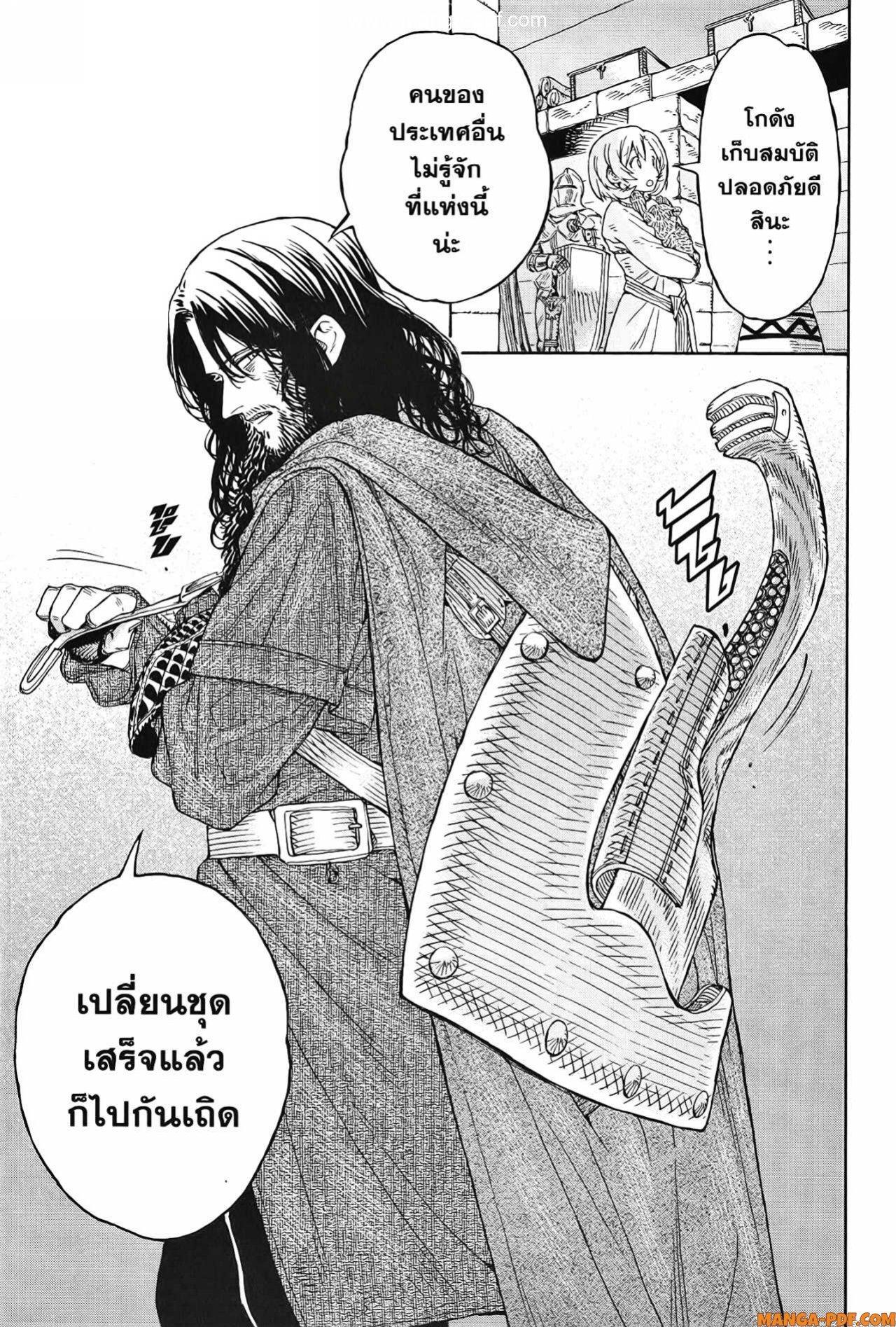 Manga-lc-com อ่านมังงะ อ่านการ์ตูน ออนไลน์ ฟรี Re Cervin ตอนที่ 1 2 3 4 5 6 7 8 9 10 11 12 13 14 ฟรี ไม่มีโฆษณา Manga-lc - อ่าน มังงะ อ่าน การ์ตูน ออนไลน์ อ่านมังงะ ฟรี