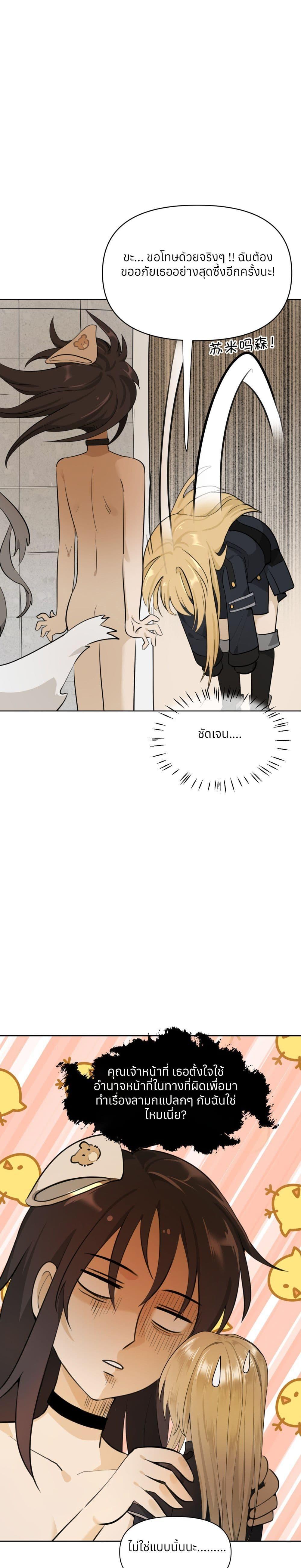 Manga-lc-com อ่านมังงะ อ่านการ์ตูน ออนไลน์ ฟรี Your Head’s Fallen off Again ตอนที่ 1 2 3 4 5 6 7 8 9 10 11 12 13 14 ฟรี ไม่มีโฆษณา Manga-lc - อ่าน มังงะ อ่าน การ์ตูน ออนไลน์ อ่านมังงะ ฟรี