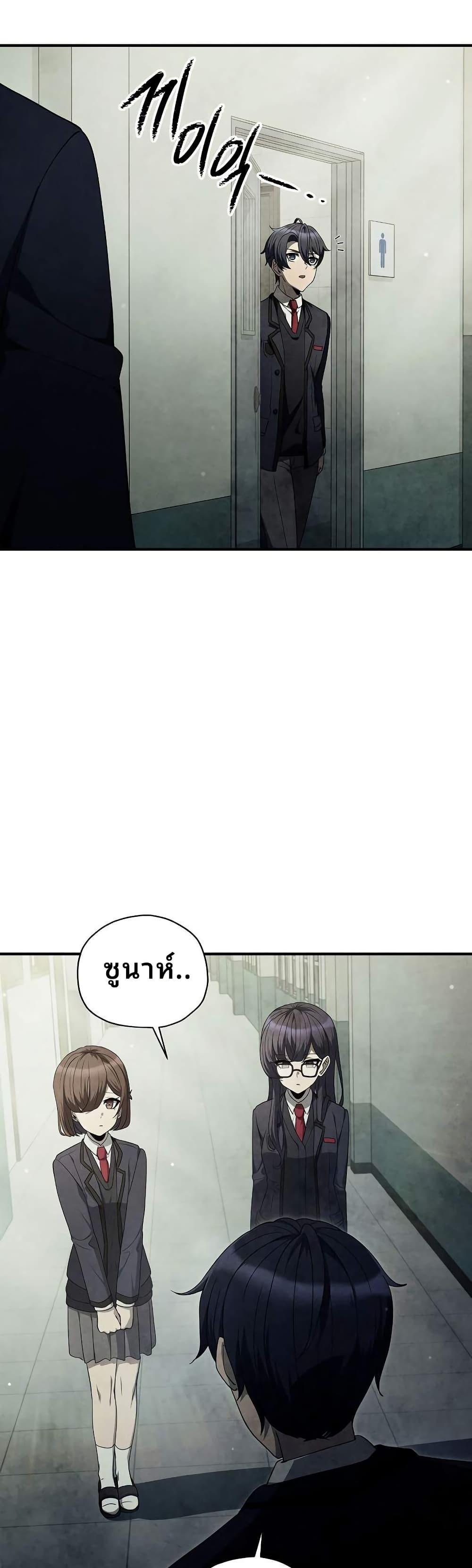 Manga-lc-com อ่านมังงะ อ่านการ์ตูน ออนไลน์ ฟรี Ghost Story Club (Remake) ตอนที่ 1 2 3 4 5 6 7 8 9 10 11 12 13 14 ฟรี ไม่มีโฆษณา Manga-lc - อ่าน มังงะ อ่าน การ์ตูน ออนไลน์ อ่านมังงะ ฟรี