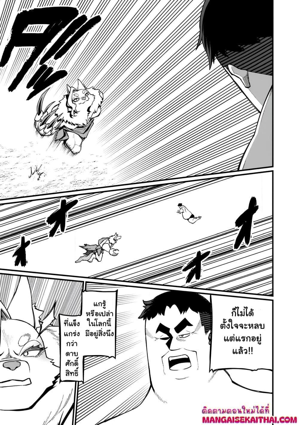 Manga-lc-com อ่านมังงะ อ่านการ์ตูน ออนไลน์ ฟรี Harem Ou no isekai Press Manyuuki ตอนที่ 1 2 3 4 5 6 7 8 9 10 11 12 13 14 ฟรี ไม่มีโฆษณา Manga-lc - อ่าน มังงะ อ่าน การ์ตูน ออนไลน์ อ่านมังงะ ฟรี