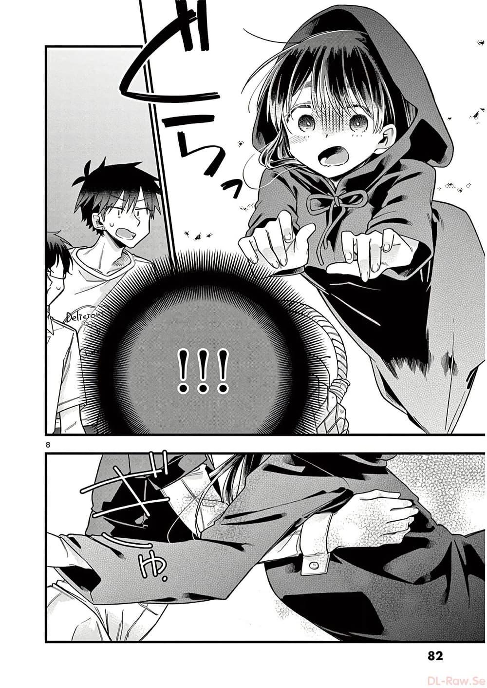 Manga-lc-com อ่านมังงะ อ่านการ์ตูน ออนไลน์ ฟรี Chotto Dake Nuke Chau Hiiragi-san ตอนที่ 1 2 3 4 5 6 7 8 9 10 11 12 13 14 ฟรี ไม่มีโฆษณา Manga-lc - อ่าน มังงะ อ่าน การ์ตูน ออนไลน์ อ่านมังงะ ฟรี