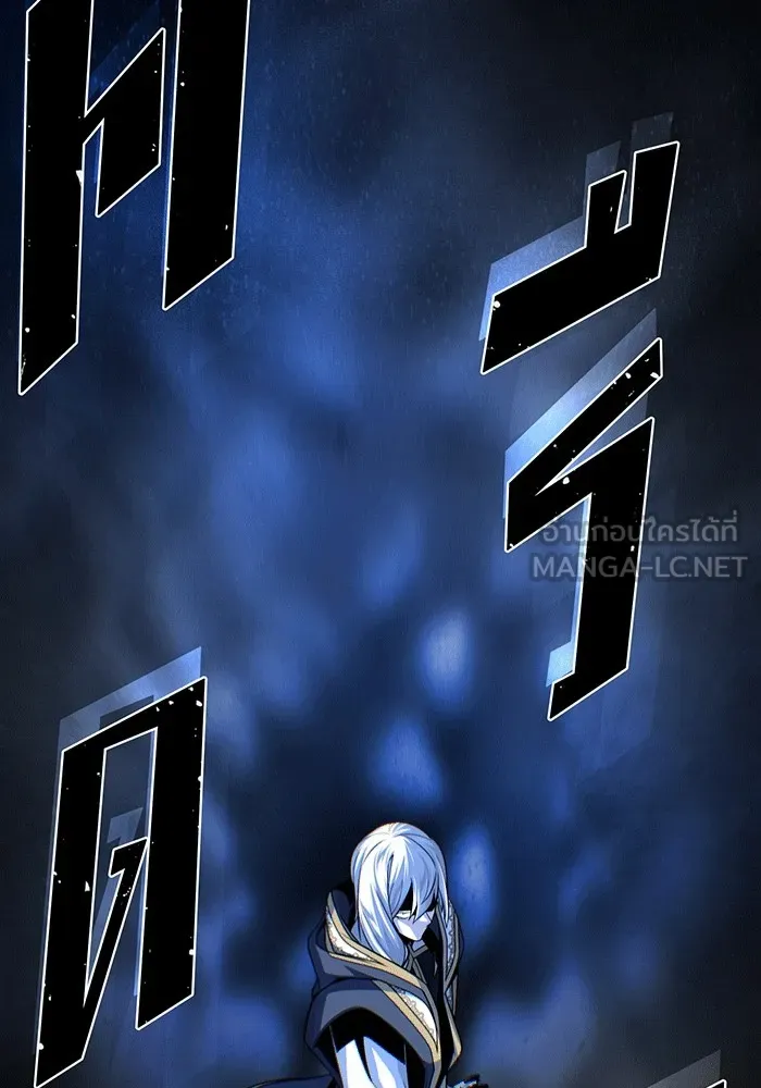 จอมเวทเกิดใหม่ในรอบ 66666 ปี ตอนที่ 139 รูปที่ 24