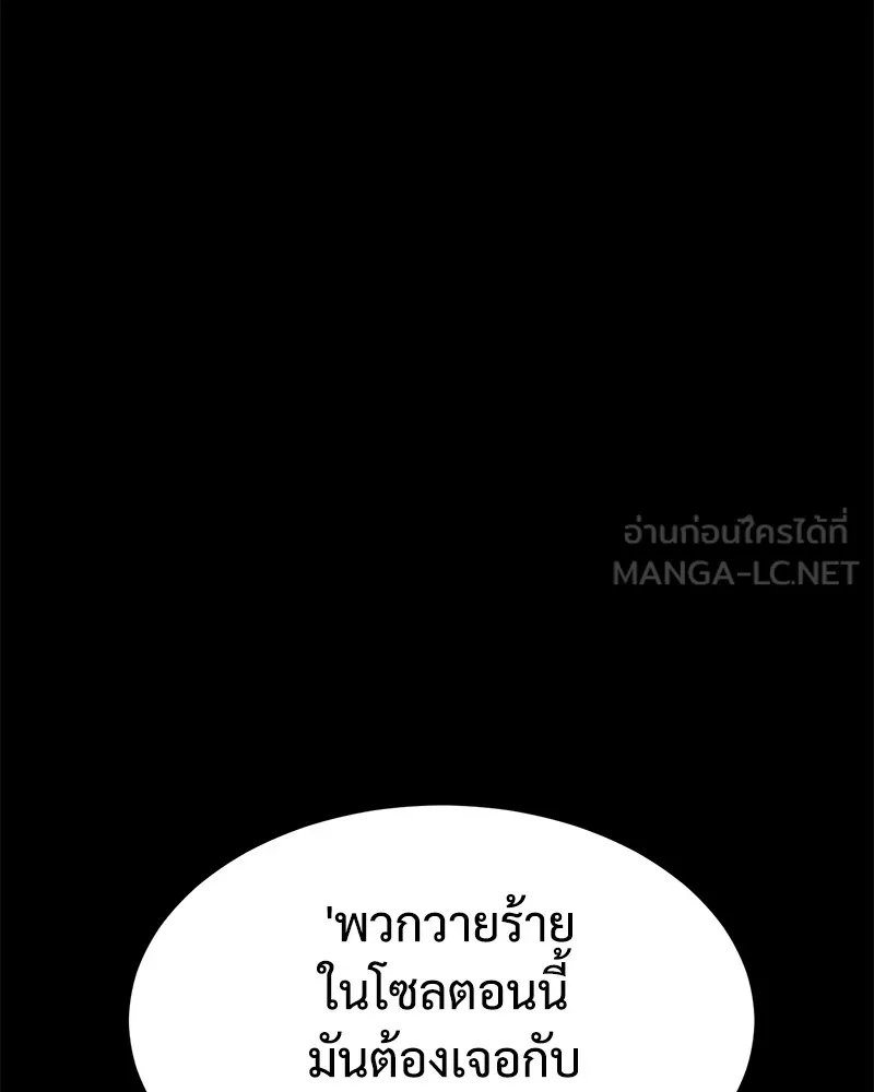 แบคXX ตอนที่ 66 รูปที่ 15