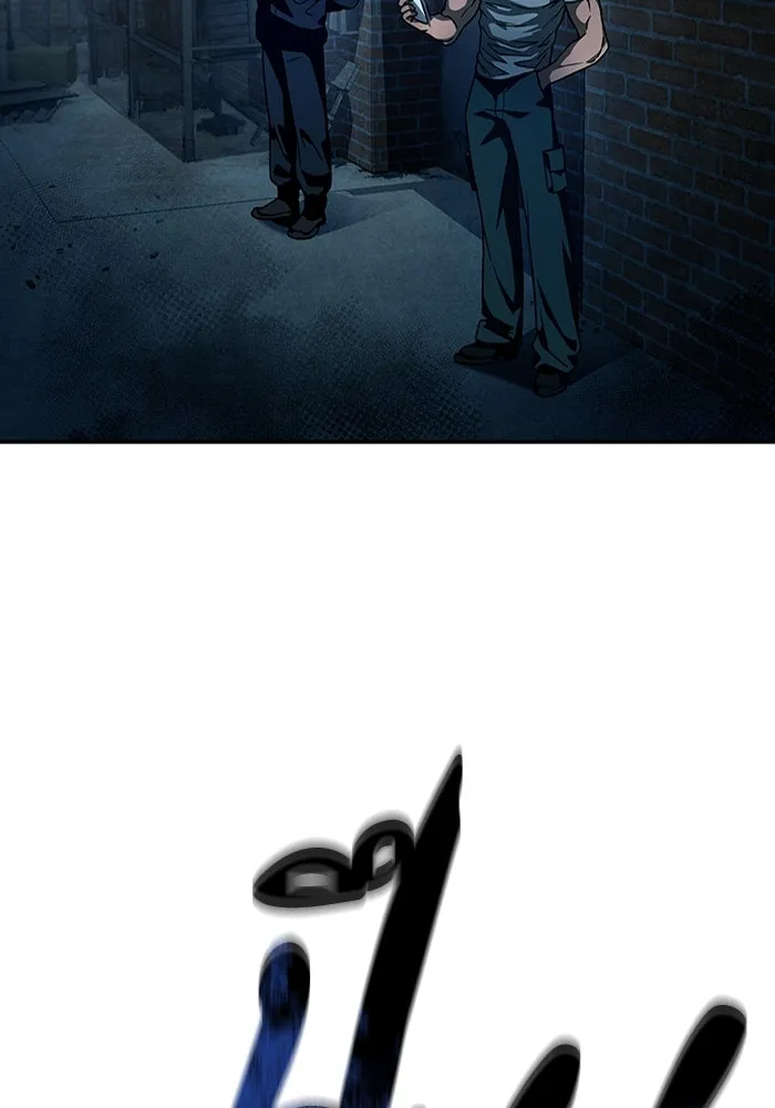 เชื่อเถอะ ฉันเป็นฮันเตอร์ห่วยแตก ตอนที่ 19 รูปที่ 2