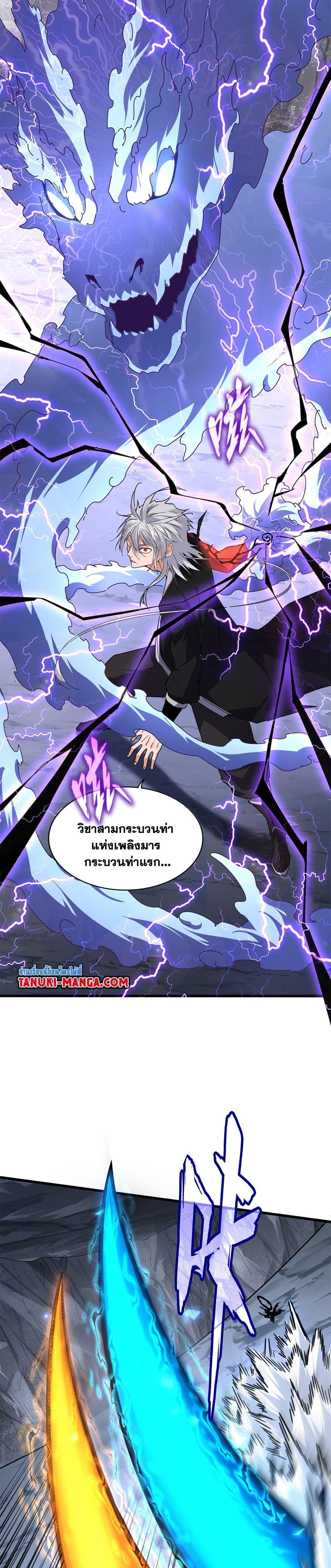 Manga-lc-com อ่านมังงะ อ่านการ์ตูน ออนไลน์ ฟรี Magic Emperor ตอนที่ 1 2 3 4 5 6 7 8 9 10 11 12 13 14 ฟรี ไม่มีโฆษณา Manga-lc - อ่าน มังงะ อ่าน การ์ตูน ออนไลน์ อ่านมังงะ ฟรี