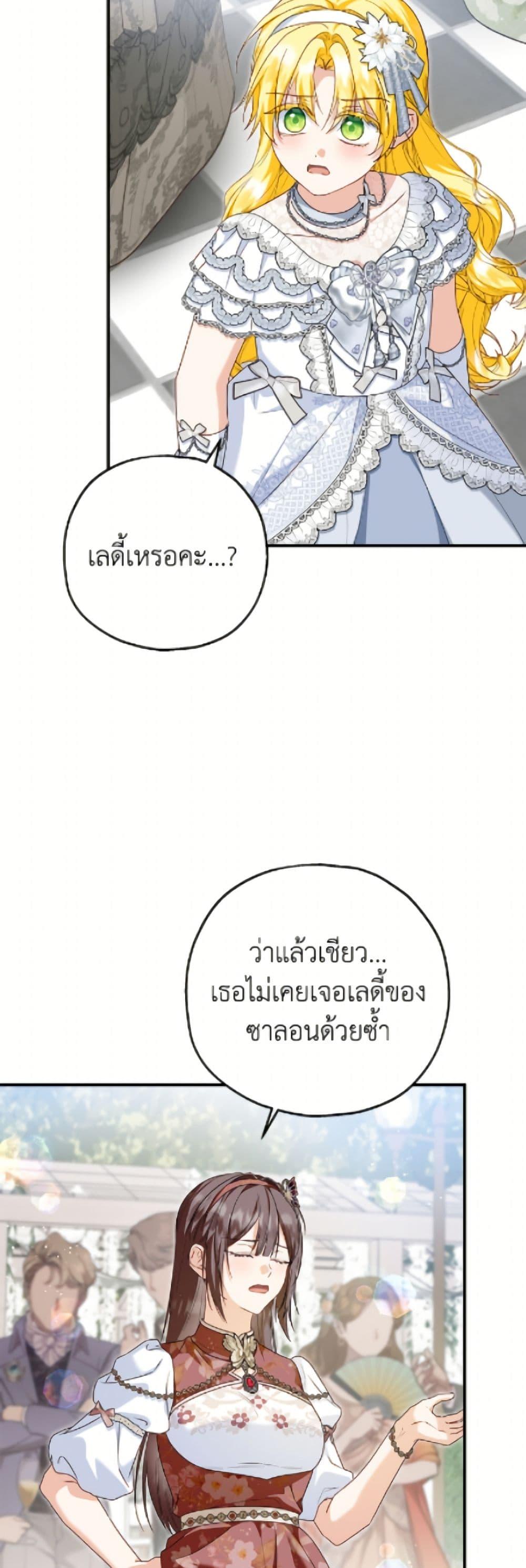 Manga-lc-com อ่านมังงะ อ่านการ์ตูน ออนไลน์ ฟรี The Adopted Daughter-in-law Wants To Leave ตอนที่ 1 2 3 4 5 6 7 8 9 10 11 12 13 14 ฟรี ไม่มีโฆษณา Manga-lc - อ่าน มังงะ อ่าน การ์ตูน ออนไลน์ อ่านมังงะ ฟรี