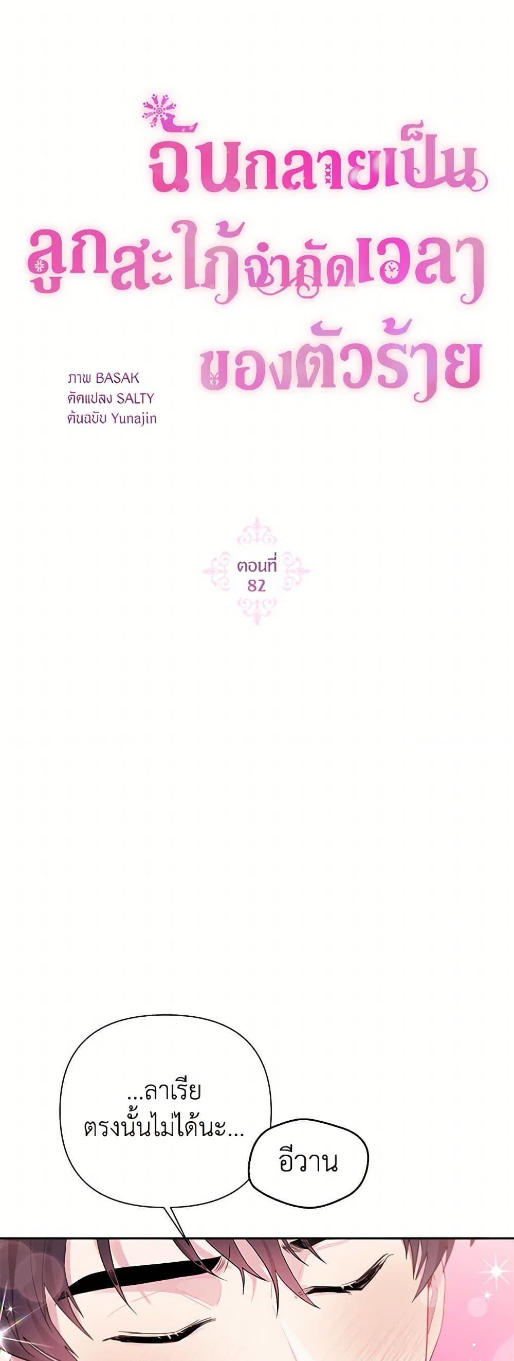 Manga-lc-com อ่านมังงะ อ่านการ์ตูน ออนไลน์ ฟรี The Archvillain’s Daughter-in-Law ตอนที่ 1 2 3 4 5 6 7 8 9 10 11 12 13 14 ฟรี ไม่มีโฆษณา Manga-lc - อ่าน มังงะ อ่าน การ์ตูน ออนไลน์ อ่านมังงะ ฟรี