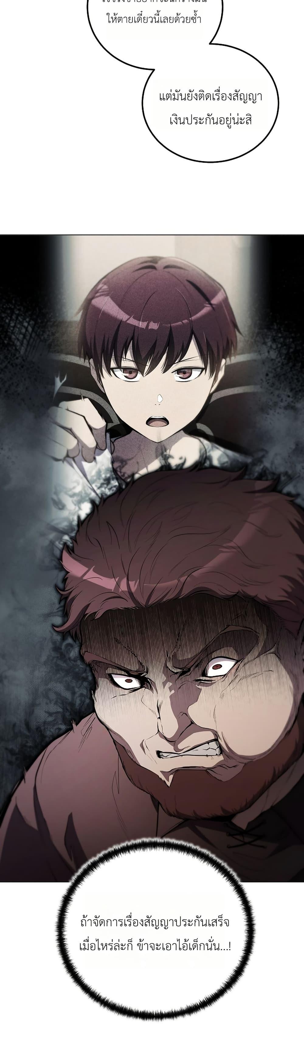 Manga-lc-com อ่านมังงะ อ่านการ์ตูน ออนไลน์ ฟรี The Immortal Genius Spearman ตอนที่ 1 2 3 4 5 6 7 8 9 10 11 12 13 14 ฟรี ไม่มีโฆษณา Manga-lc - อ่าน มังงะ อ่าน การ์ตูน ออนไลน์ อ่านมังงะ ฟรี