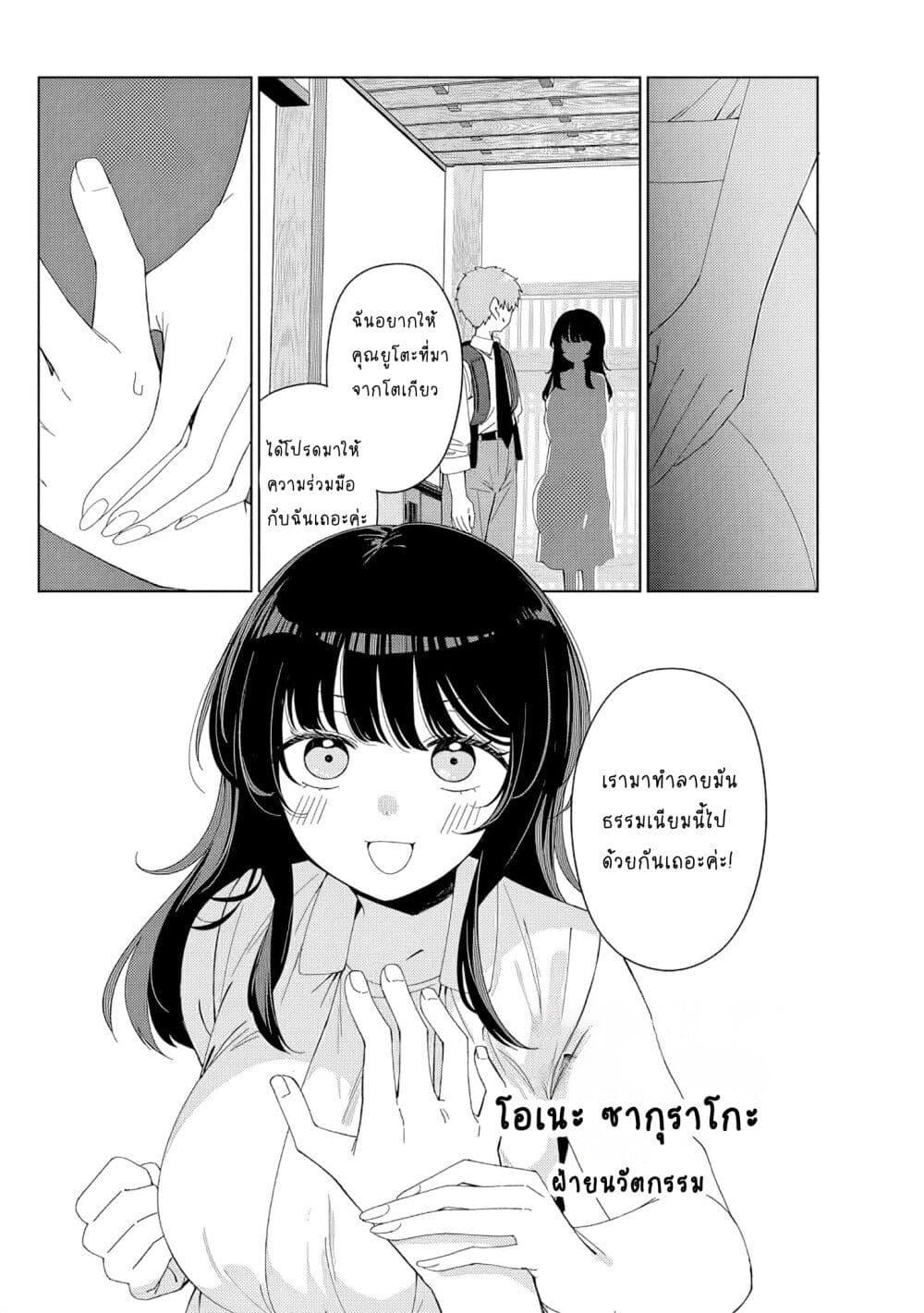 Manga-lc-com อ่านมังงะ อ่านการ์ตูน ออนไลน์ ฟรี Inaka de Koi wa Muzukashii! ตอนที่ 1 2 3 4 5 6 7 8 9 10 11 12 13 14 ฟรี ไม่มีโฆษณา Manga-lc - อ่าน มังงะ อ่าน การ์ตูน ออนไลน์ อ่านมังงะ ฟรี