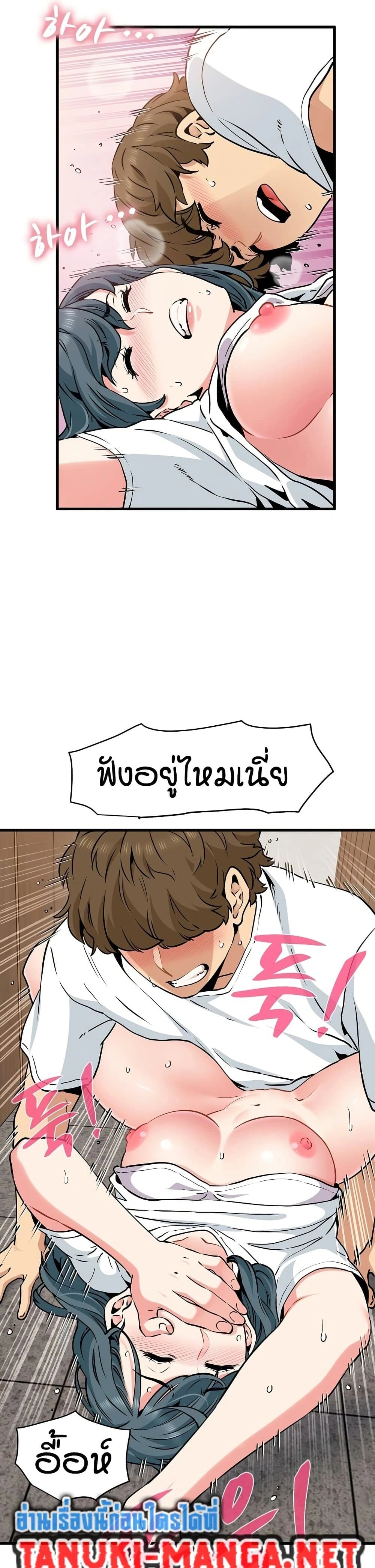 Doujin-Lc- อ่าน โดจิน มังฮวา เกาหลี ญี่ปุ่น จีน แปลไทย The Turning Point จุดเปลี่ยน ตอนที่ 1 2 3 4 5 6 7 8 9 10 11 12 13 14 ฟรี ไม่มีโฆษณา อ่าน โดจิน Manhwa เกาหลี ญี่ปุ่น จีน เรามีครบ คัดมาให้เน้นๆ โดจิน 18+ รับประกันความฟินโดย  Doujin Lc