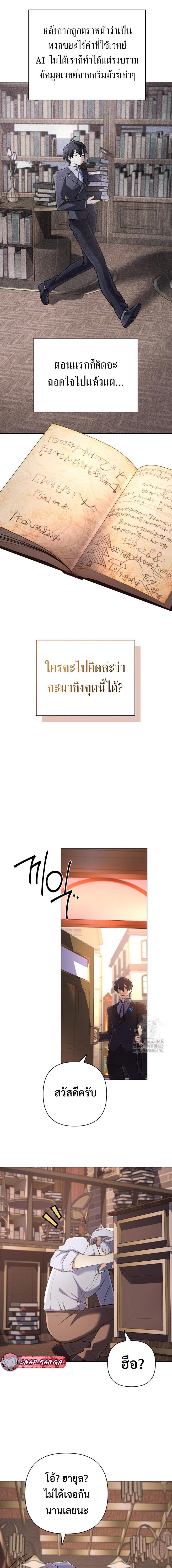 Manga-lc-com อ่านมังงะ อ่านการ์ตูน ออนไลน์ ฟรี The Return of the Mythical Archmage ตอนที่ 1 2 3 4 5 6 7 8 9 10 11 12 13 14 ฟรี ไม่มีโฆษณา Manga-lc - อ่าน มังงะ อ่าน การ์ตูน ออนไลน์ อ่านมังงะ ฟรี