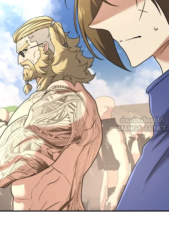 ยอดสถาปนิกผู้พิทักษ์อาณาจักร ตอนที่ 145 รูปที่ 45
