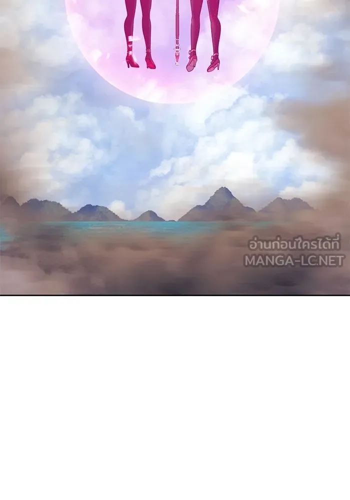 +99 ท่อนไม้พร้อมบวก ตอนที่ 2 ล็อกอิน (2) รูปที่ 276