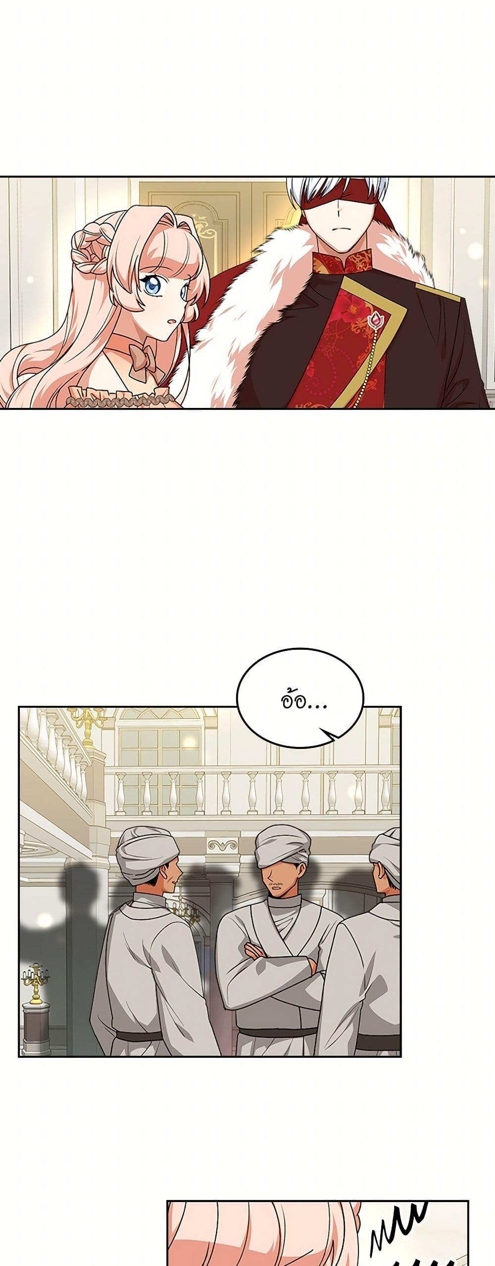 Manga-lc-com อ่านมังงะ อ่านการ์ตูน ออนไลน์ ฟรี The Antagonist’s Pet ตอนที่ 1 2 3 4 5 6 7 8 9 10 11 12 13 14 ฟรี ไม่มีโฆษณา Manga-lc - อ่าน มังงะ อ่าน การ์ตูน ออนไลน์ อ่านมังงะ ฟรี