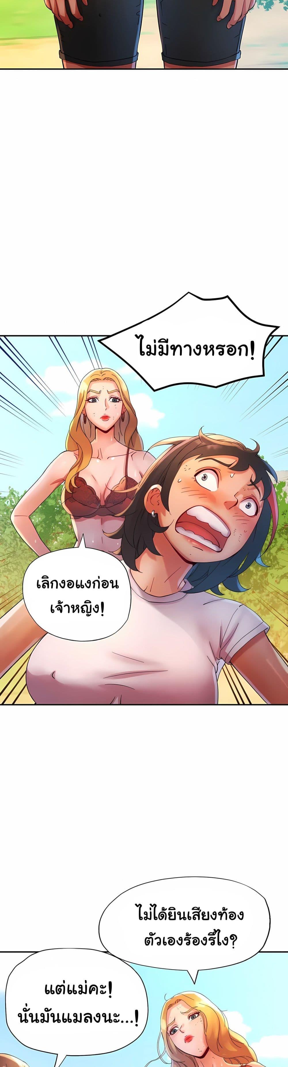 Doujin-Lc- อ่าน โดจิน มังฮวา เกาหลี ญี่ปุ่น จีน แปลไทย Rob in Zone ตอนที่ 1 2 3 4 5 6 7 8 9 10 11 12 13 14 ฟรี ไม่มีโฆษณา อ่าน โดจิน Manhwa เกาหลี ญี่ปุ่น จีน เรามีครบ คัดมาให้เน้นๆ โดจิน 18+ รับประกันความฟินโดย  Doujin Lc