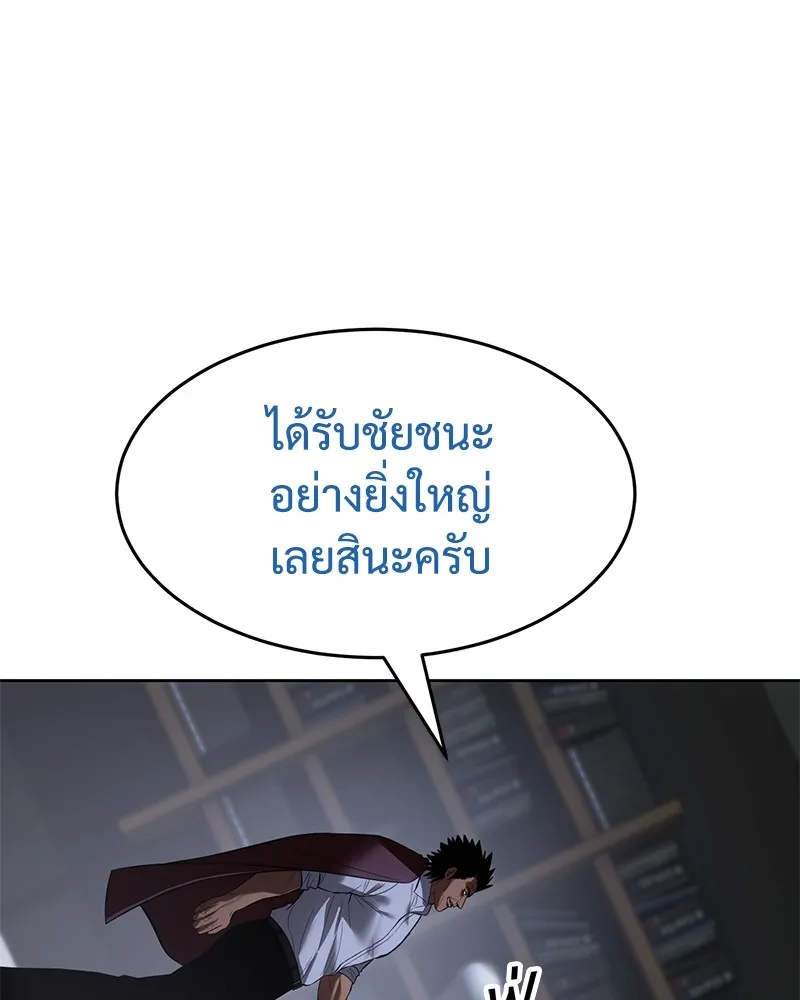 แบคXX ตอนที่ 92 รูปที่ 22