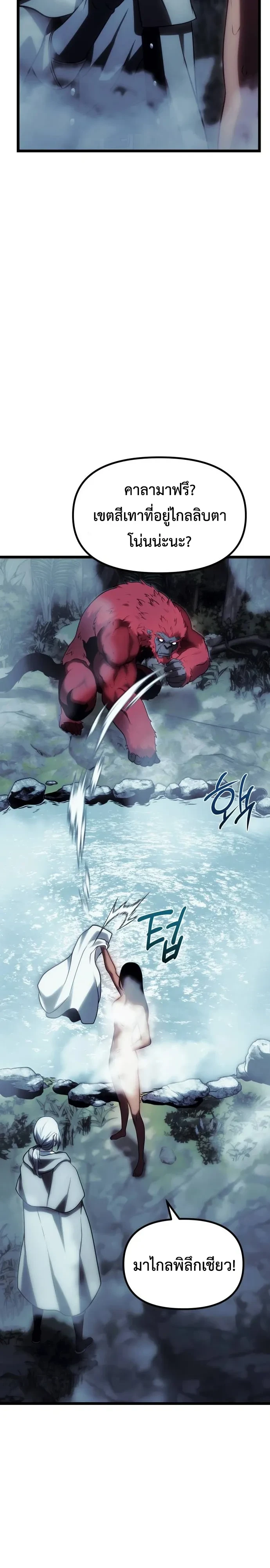 Manga-lc-com อ่านมังงะ อ่านการ์ตูน ออนไลน์ ฟรี The Shepherd Wizard จอมเวทคนเลี้ยงแกะ ตอนที่ 1 2 3 4 5 6 7 8 9 10 11 12 13 14 ฟรี ไม่มีโฆษณา Manga-lc - อ่าน มังงะ อ่าน การ์ตูน ออนไลน์ อ่านมังงะ ฟรี