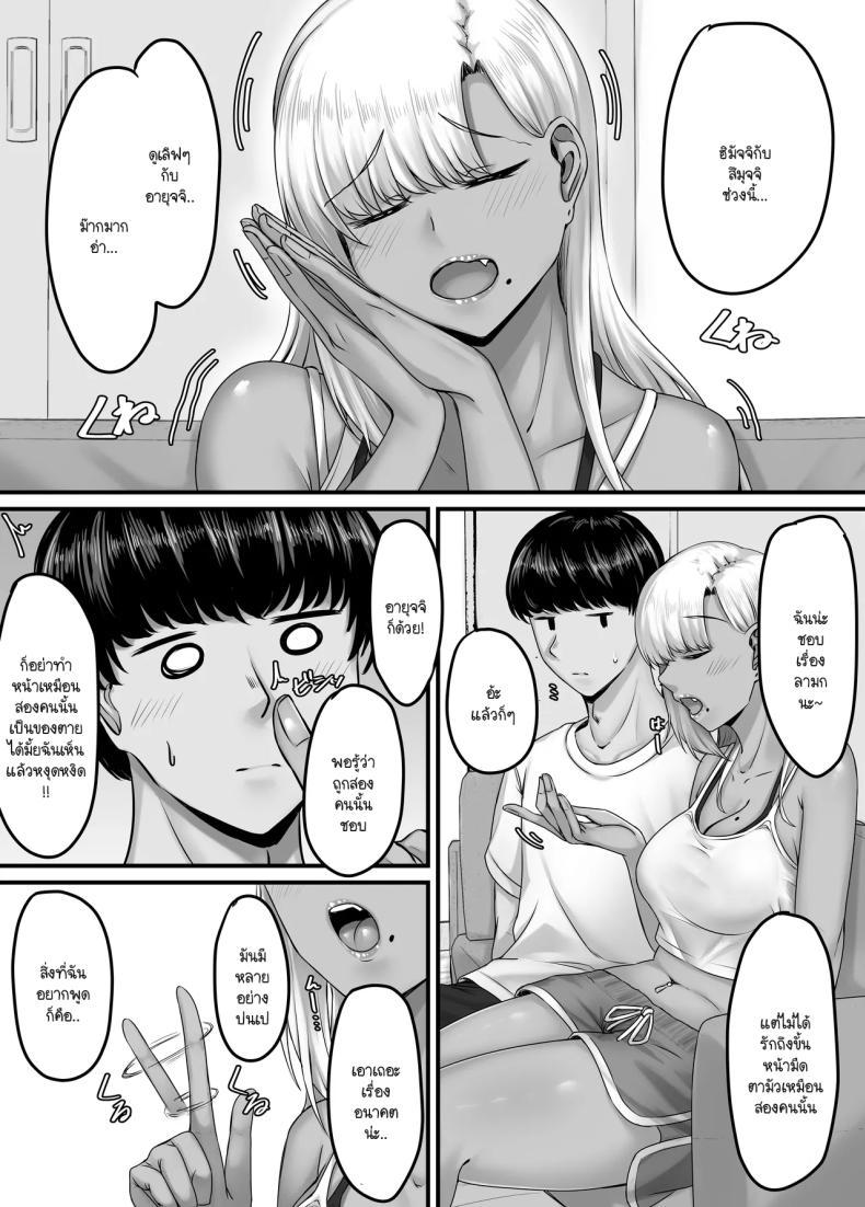 Doujin-Lc- อ่าน โดจิน มังฮวา เกาหลี ญี่ปุ่น จีน แปลไทย วันๆ กับฮาเร็มเพื่อนสมัยเด็ก [Sebire] ตอนที่ 1 2 3 4 5 6 7 8 9 10 11 12 13 14 ฟรี ไม่มีโฆษณา อ่าน โดจิน Manhwa เกาหลี ญี่ปุ่น จีน เรามีครบ คัดมาให้เน้นๆ โดจิน 18+ รับประกันความฟินโดย  Doujin Lc