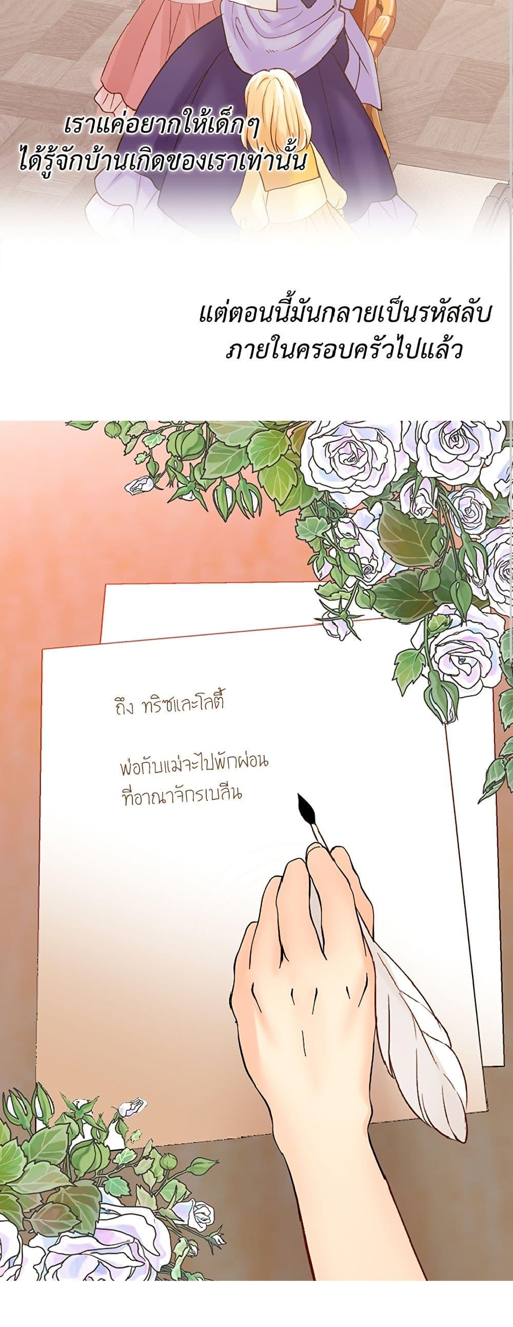 Manga-lc-com อ่านมังงะ อ่านการ์ตูน ออนไลน์ ฟรี Isekai Empress ตอนที่ 1 2 3 4 5 6 7 8 9 10 11 12 13 14 ฟรี ไม่มีโฆษณา Manga-lc - อ่าน มังงะ อ่าน การ์ตูน ออนไลน์ อ่านมังงะ ฟรี