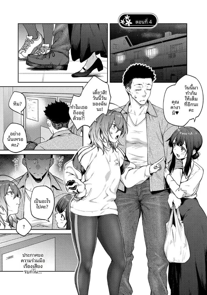 Doujin-Lc- อ่าน โดจิน มังฮวา เกาหลี ญี่ปุ่น จีน แปลไทย เรื่องวุ่นวายกับเหล่าดอกไม้ผู้งดงาม (Hiroya) ตอนที่ 1 2 3 4 5 6 7 8 9 10 11 12 13 14 ฟรี ไม่มีโฆษณา อ่าน โดจิน Manhwa เกาหลี ญี่ปุ่น จีน เรามีครบ คัดมาให้เน้นๆ โดจิน 18+ รับประกันความฟินโดย  Doujin Lc