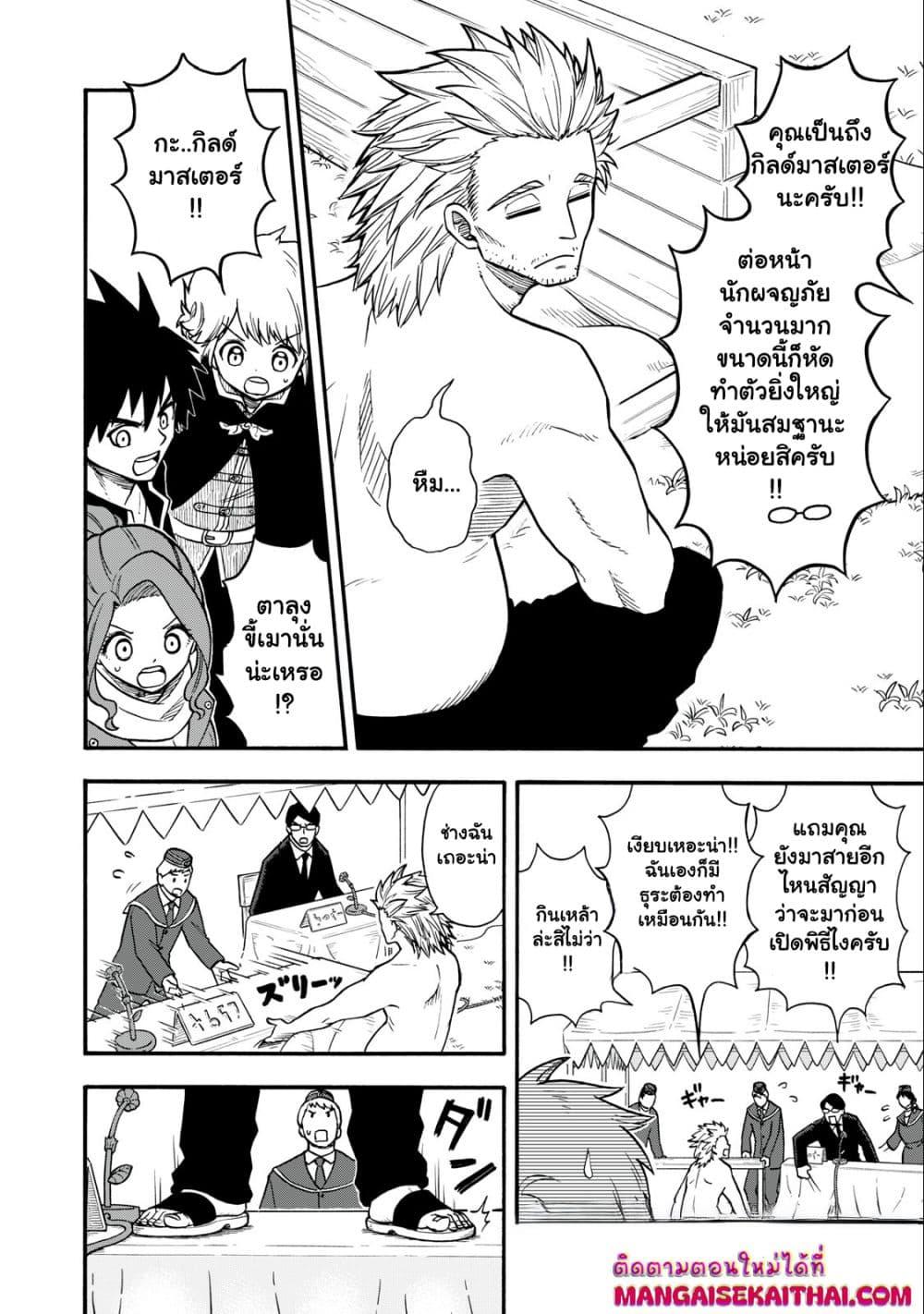 Manga-lc-com อ่านมังงะ อ่านการ์ตูน ออนไลน์ ฟรี Boku igai Zennin Tenseisha ka yo! ตอนที่ 1 2 3 4 5 6 7 8 9 10 11 12 13 14 ฟรี ไม่มีโฆษณา Manga-lc - อ่าน มังงะ อ่าน การ์ตูน ออนไลน์ อ่านมังงะ ฟรี