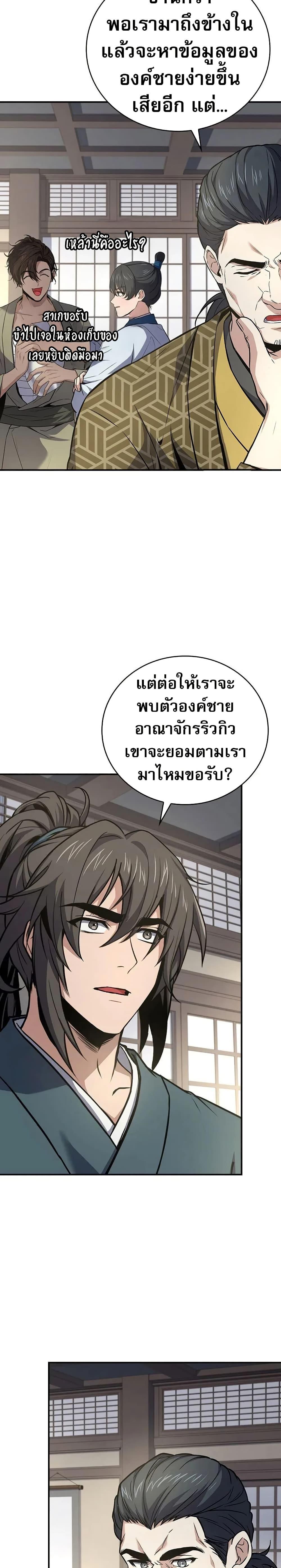 Manga-lc-com อ่านมังงะ อ่านการ์ตูน ออนไลน์ ฟรี Reincarnated Escort Warrior ตอนที่ 1 2 3 4 5 6 7 8 9 10 11 12 13 14 ฟรี ไม่มีโฆษณา Manga-lc - อ่าน มังงะ อ่าน การ์ตูน ออนไลน์ อ่านมังงะ ฟรี