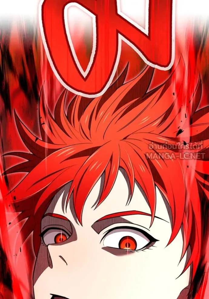 ฮันเตอร์สกิลโกง ตอนที่ 56 รูปที่ 6