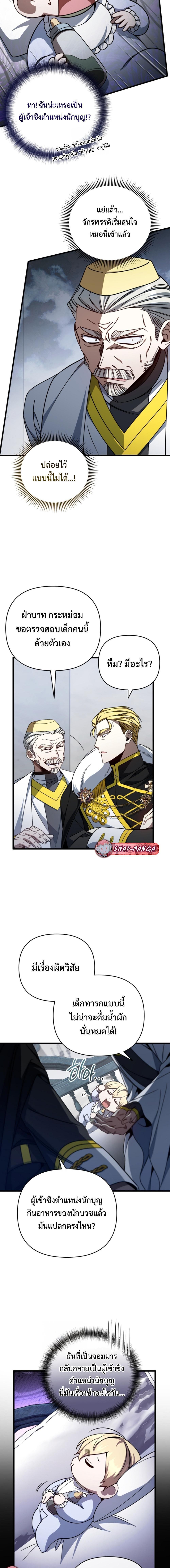 Manga-lc-com อ่านมังงะ อ่านการ์ตูน ออนไลน์ ฟรี I’m Going To Destroy This Country ตอนที่ 1 2 3 4 5 6 7 8 9 10 11 12 13 14 ฟรี ไม่มีโฆษณา Manga-lc - อ่าน มังงะ อ่าน การ์ตูน ออนไลน์ อ่านมังงะ ฟรี
