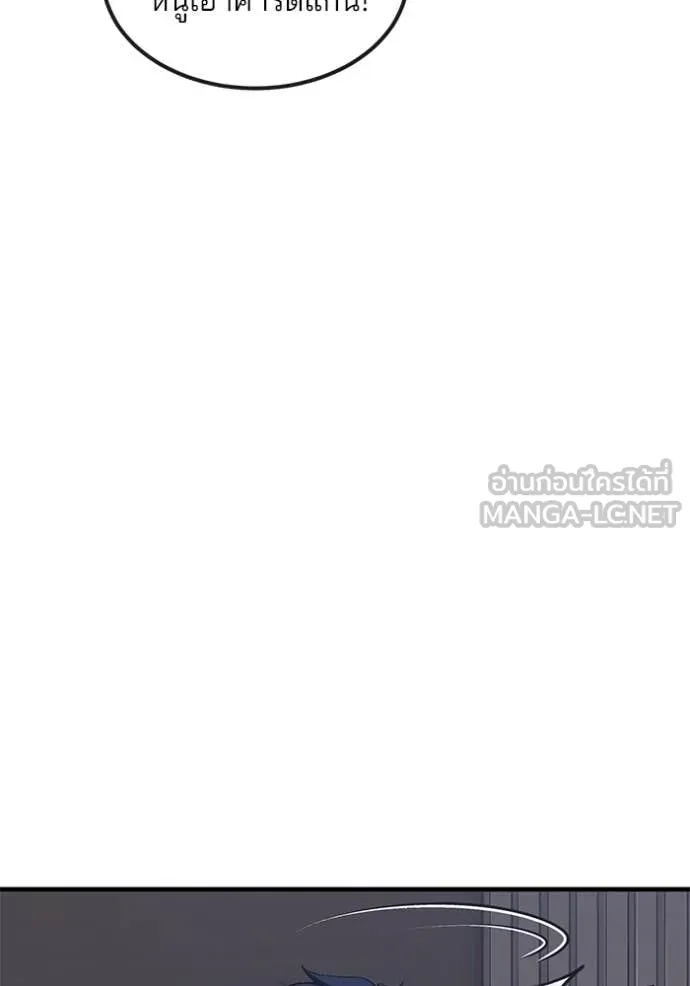 สนิมเชือดเลือดสาด ตอนที่ 35 รูปที่ 84