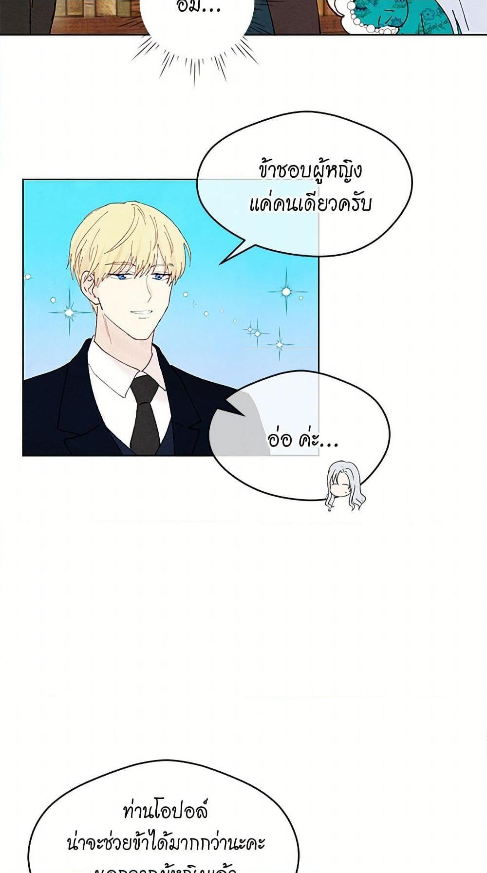 Manga-lc-com อ่านมังงะ อ่านการ์ตูน ออนไลน์ ฟรี Iris – The Lady and Her Smartphone ตอนที่ 1 2 3 4 5 6 7 8 9 10 11 12 13 14 ฟรี ไม่มีโฆษณา Manga-lc - อ่าน มังงะ อ่าน การ์ตูน ออนไลน์ อ่านมังงะ ฟรี