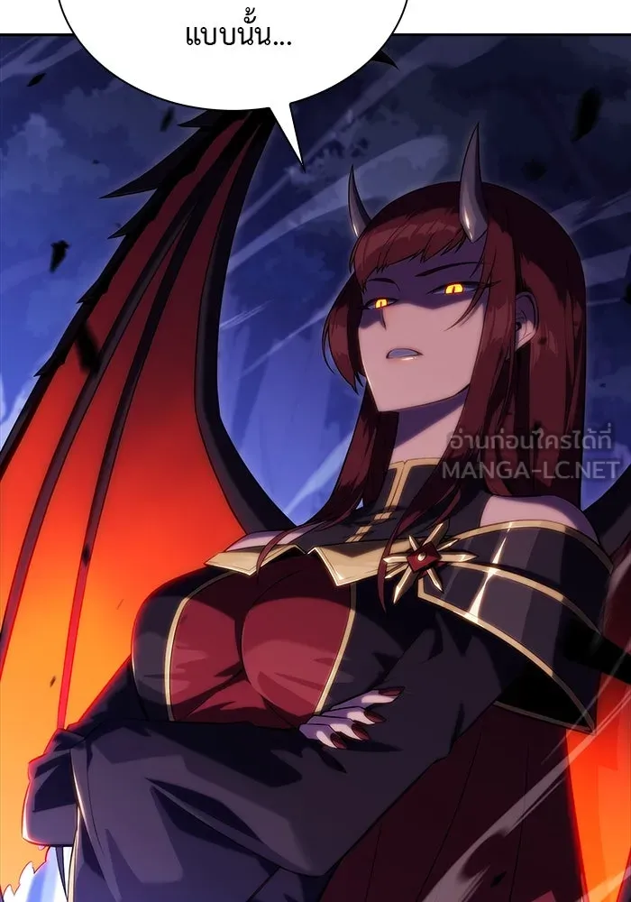 ลูกชายคนเล็กของดยุกคือมือสังหาร ตอนที่ 28 รูปที่ 30