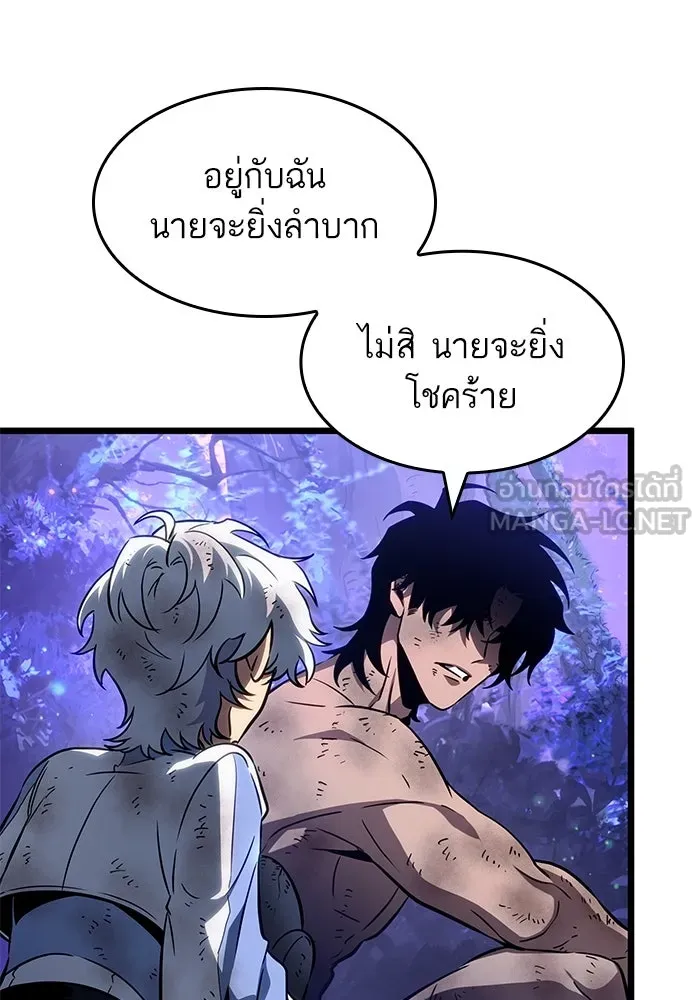 หลังวันสิ้นโลก ตอนที่ 190 รูปที่ 63