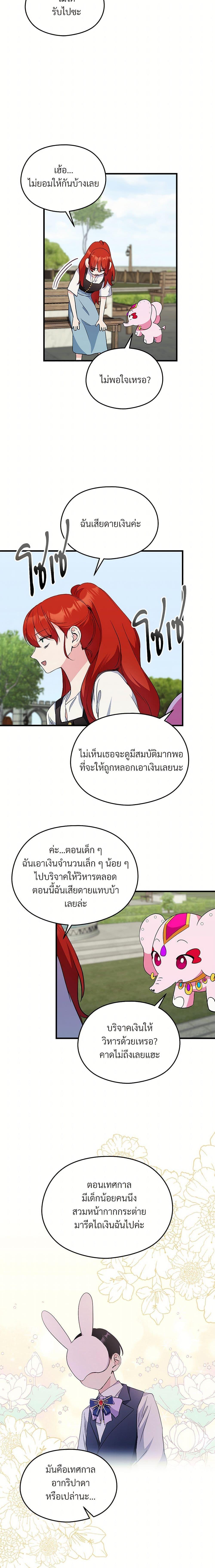 Manga-lc-com อ่านมังงะ อ่านการ์ตูน ออนไลน์ ฟรี I Don’t Want to Bed You! ตอนที่ 1 2 3 4 5 6 7 8 9 10 11 12 13 14 ฟรี ไม่มีโฆษณา Manga-lc - อ่าน มังงะ อ่าน การ์ตูน ออนไลน์ อ่านมังงะ ฟรี