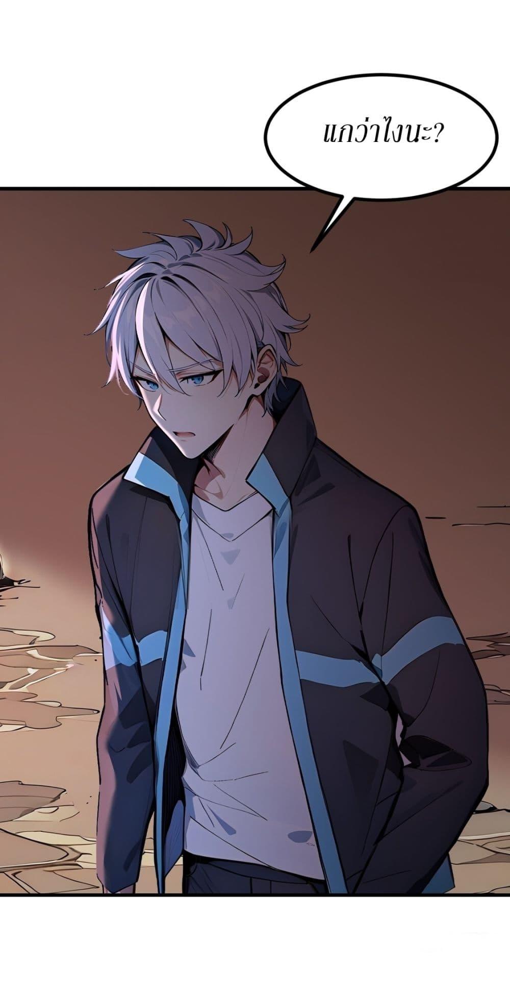 Manga-lc-com อ่านมังงะ อ่านการ์ตูน ออนไลน์ ฟรี Gods Of All People I Sacrificed Hundreds Of Millions Of Living Beings To Become A God ตอนที่ 1 2 3 4 5 6 7 8 9 10 11 12 13 14 ฟรี ไม่มีโฆษณา Manga-lc - อ่าน มังงะ อ่าน การ์ตูน ออนไลน์ อ่านมังงะ ฟรี