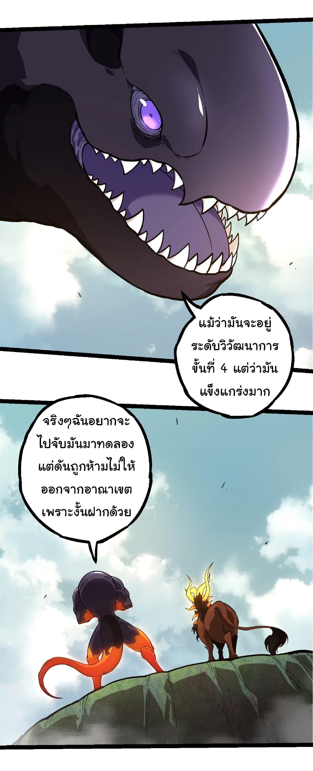 Manga-lc-com อ่านมังงะ อ่านการ์ตูน ออนไลน์ ฟรี Evolution from the Big Tree ตอนที่ 1 2 3 4 5 6 7 8 9 10 11 12 13 14 ฟรี ไม่มีโฆษณา Manga-lc - อ่าน มังงะ อ่าน การ์ตูน ออนไลน์ อ่านมังงะ ฟรี