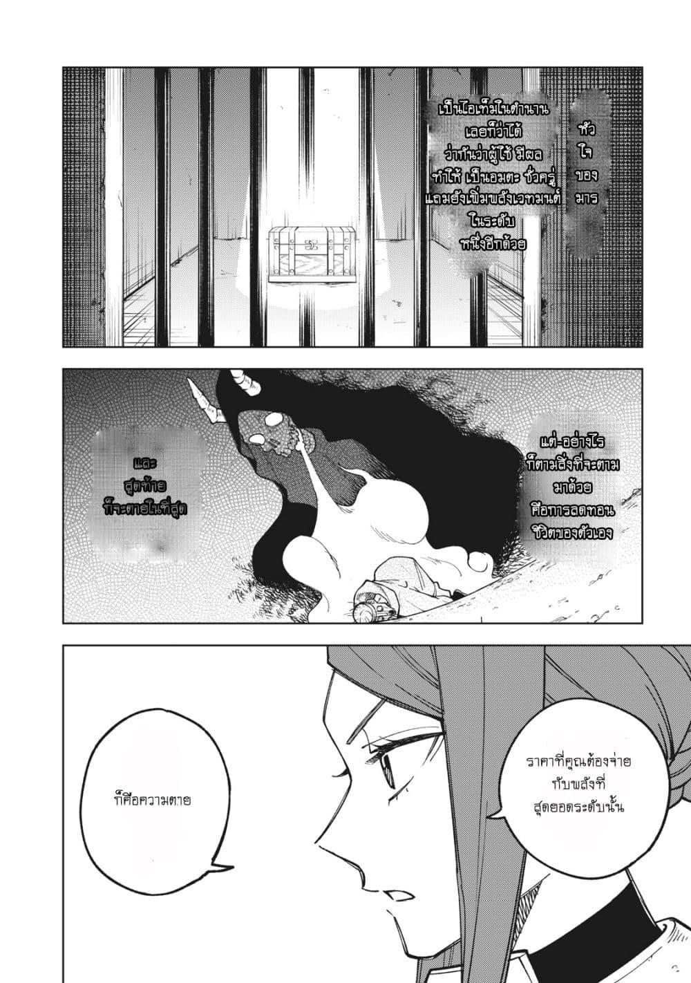 Manga-lc-com อ่านมังงะ อ่านการ์ตูน ออนไลน์ ฟรี S Rank Party Kara Kaiko Sareta ~ Noroi gurushi ตอนที่ 1 2 3 4 5 6 7 8 9 10 11 12 13 14 ฟรี ไม่มีโฆษณา Manga-lc - อ่าน มังงะ อ่าน การ์ตูน ออนไลน์ อ่านมังงะ ฟรี